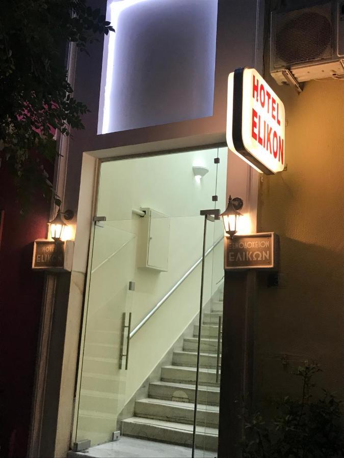 Hotel Elikon Athen Exterior foto